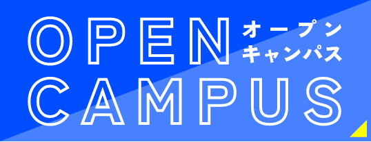 OPEN CAMPUS