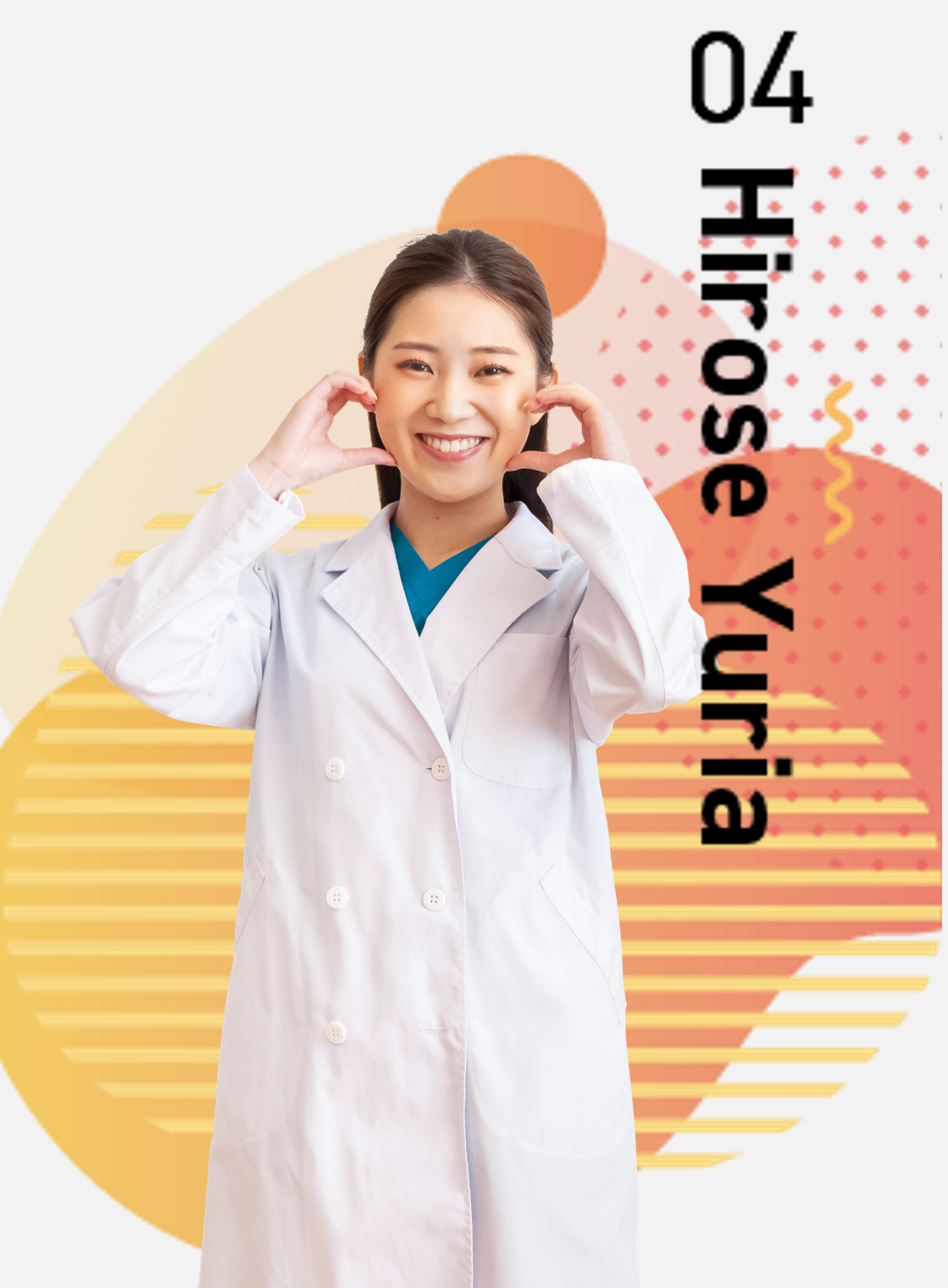 4年生 奥村 佐駒さん