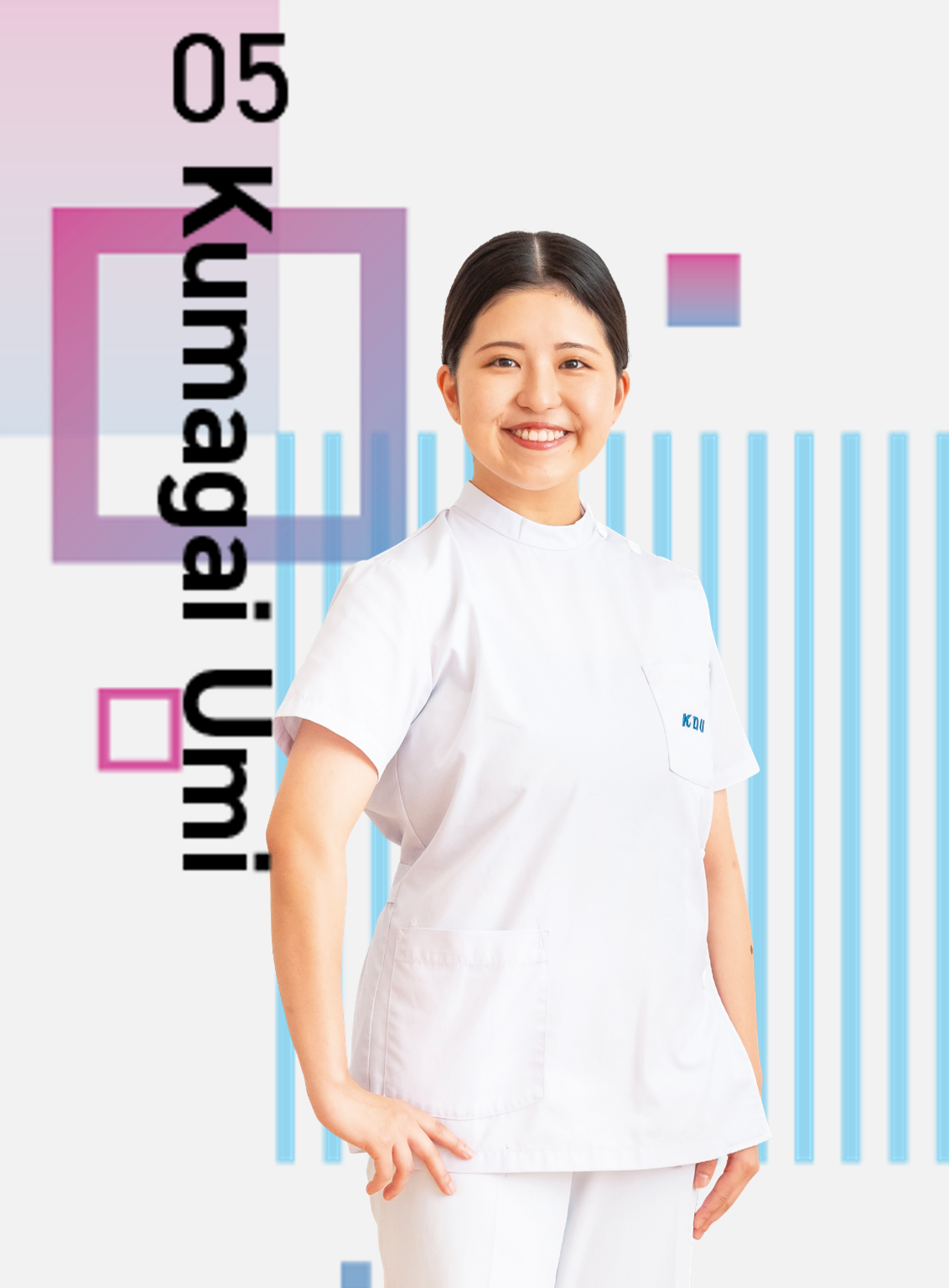 5年生 熊谷海美さん