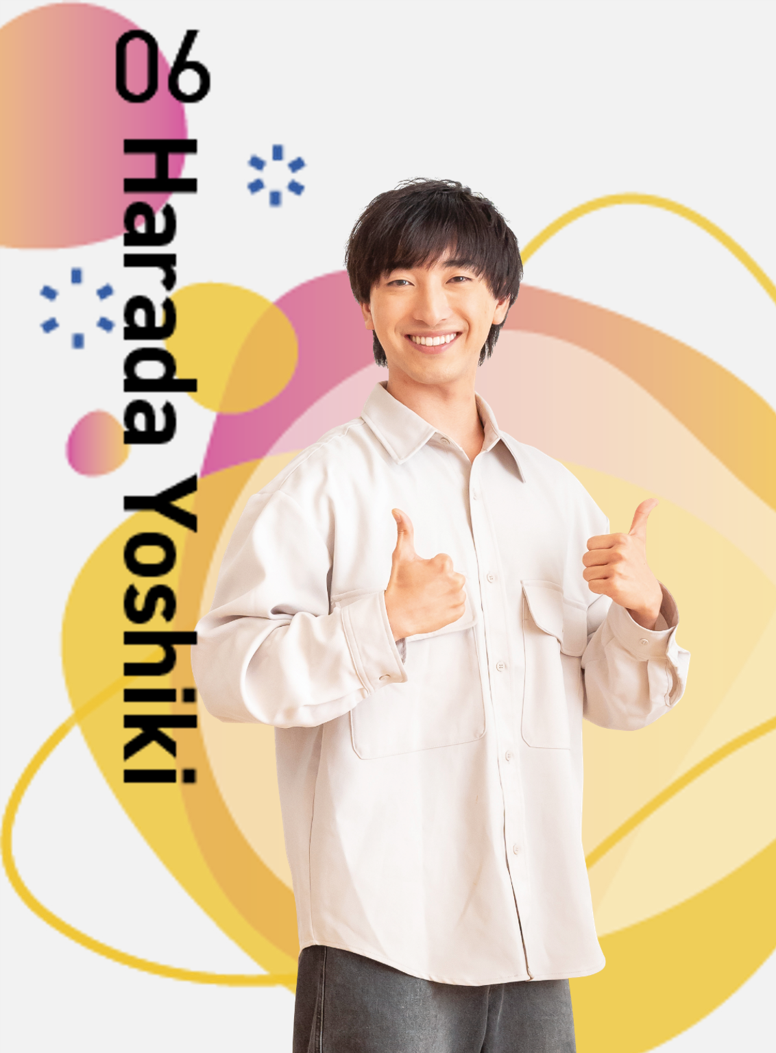 6年生　原田佳紀さん